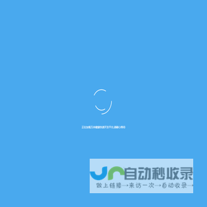 崇明区医保康复监管系统