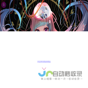 Sayuri