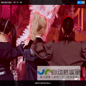 热爱可抵岁月漫长