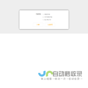 TF家族–北京时代峰峻