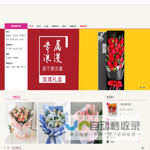 福州鲜花店、福州鲜花速递、福州鲜花预订、福州开业花篮、福州鲜花配送、福州蛋糕店、福州盆栽绿植、福州鲜花花圈,福州花店先送花后支付,100%放心！