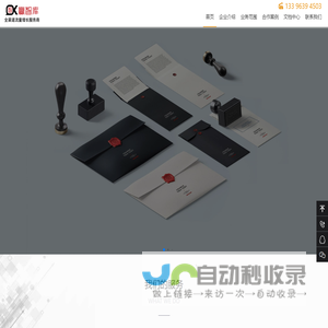 青岛网站开发,诸城广告策划,网络营销 - 赢智库网络策划