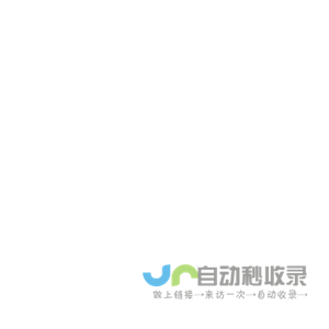 上海橙梦晖网络科技有限公司-官网
