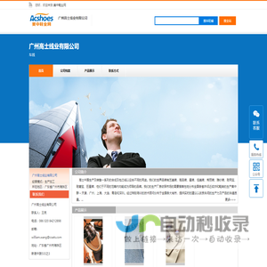 车线,-广州高士线业有限公司