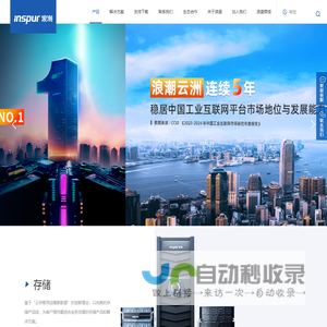 Home Page