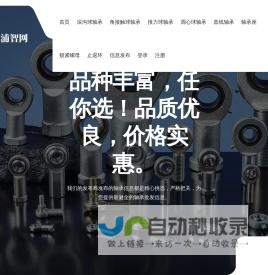 欧浦智网股份有限公司