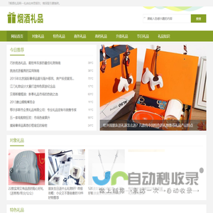 T烟酒-全球香烟品牌价格排行榜！