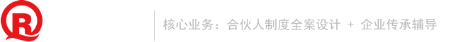 奇榕咨询